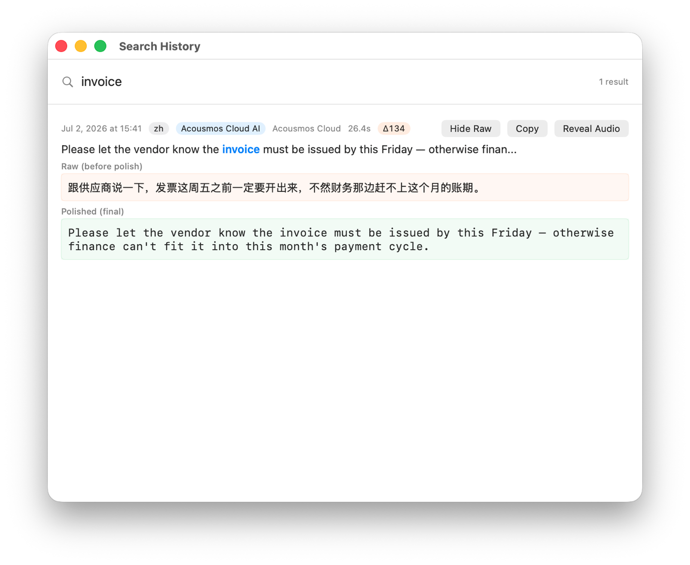 Acousmos 档案条目：中文口述原文与润色后的英文成稿对照